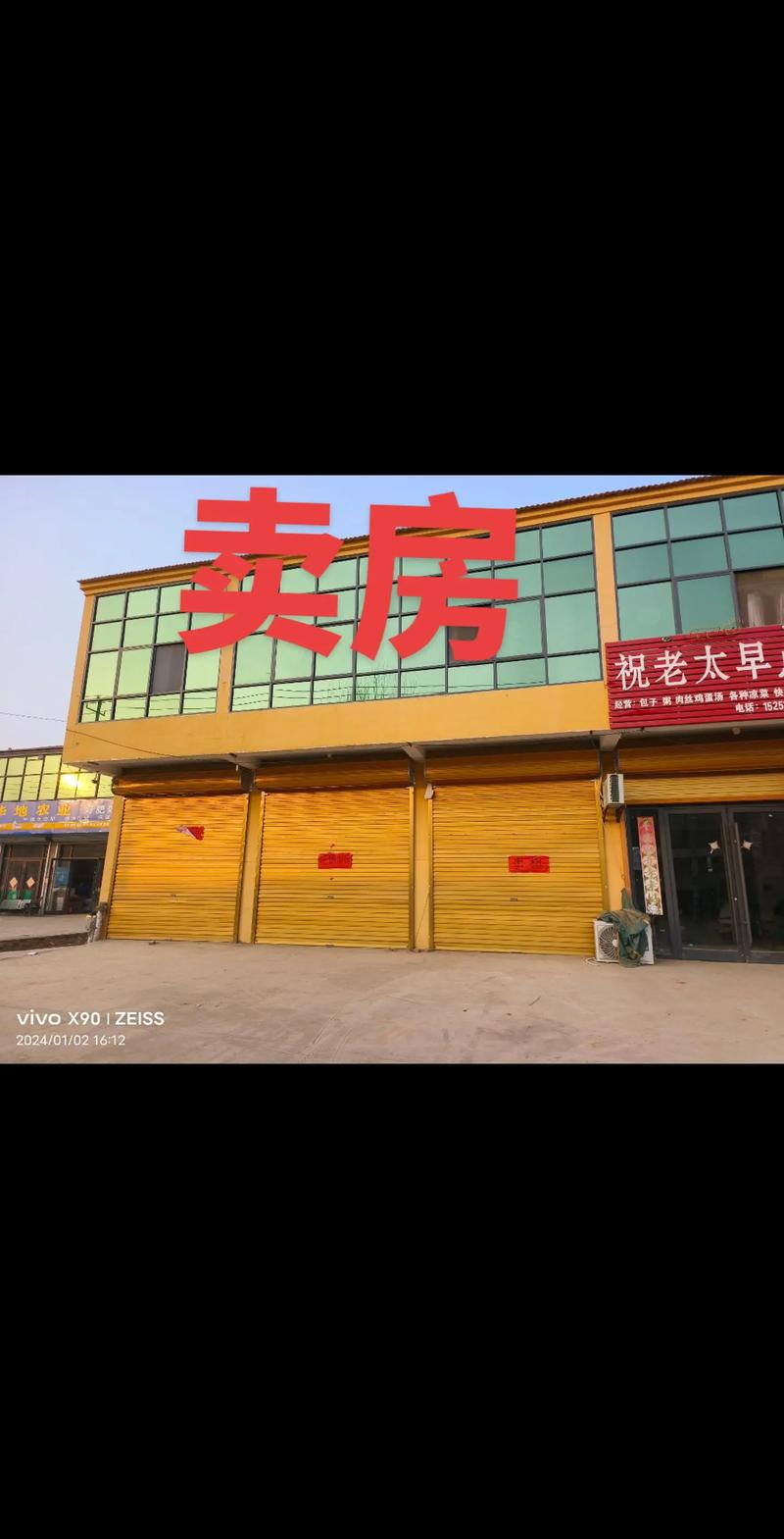 门面房风水不佳，这样的房子值得购买吗？