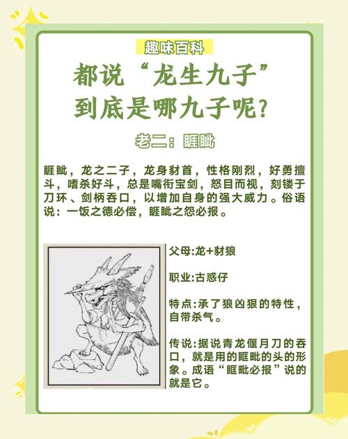 命里有9条命是什么意思？有没有什么动物或生物有九条命？