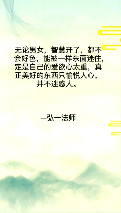 心性高顺须防小人之命是何命运？心眼好的人是否会得福报？