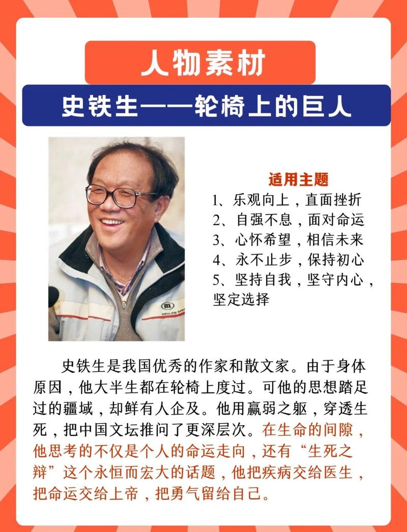 1978年出生的男性命运如何改变？
