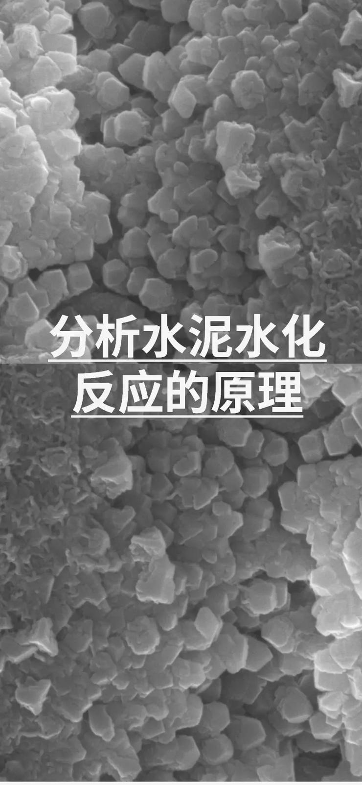 水泥对风水有影响吗？其原理是什么？