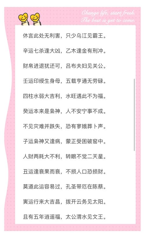乙卯大运适合什么命，甲寅大运和乙卯大运分别对应哪些命理特点？