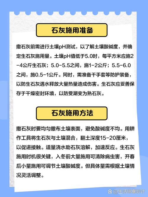 晒石灰或面粉在风水上有哪些禁忌需要注意？