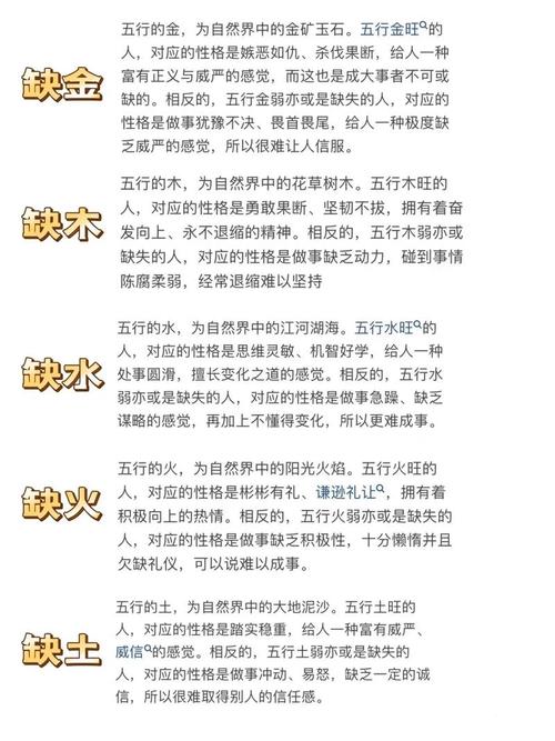 命里带官星是何命？八字中何为官星？