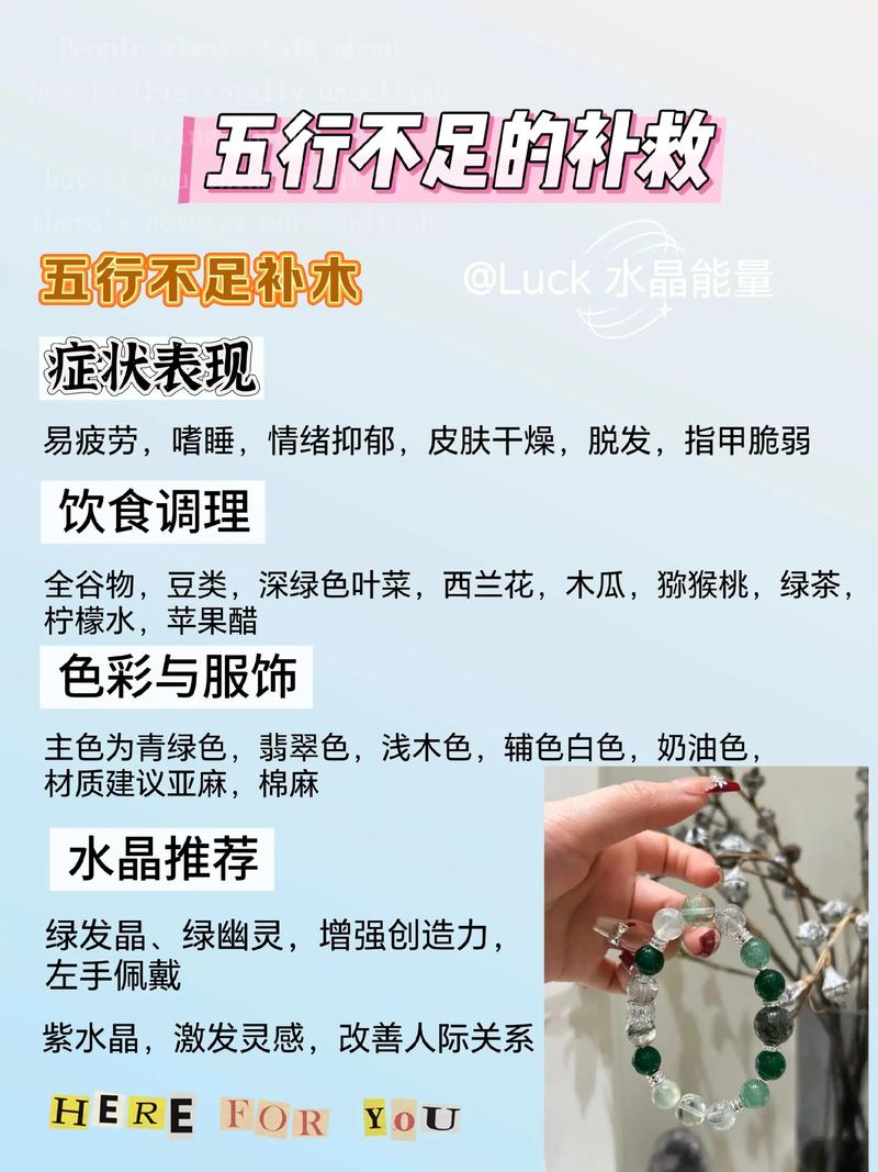 五行缺土的命是什么命？五行缺土的人如何调整命运以补土？