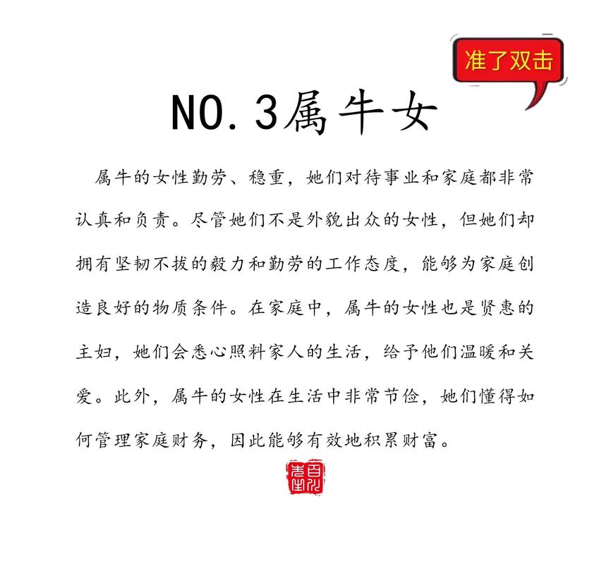 哪个生肖女性最有福气，注定成为凤凰命？