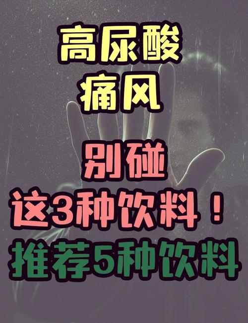 痛风水女性长期大量饮用会对肾脏造成伤害吗？