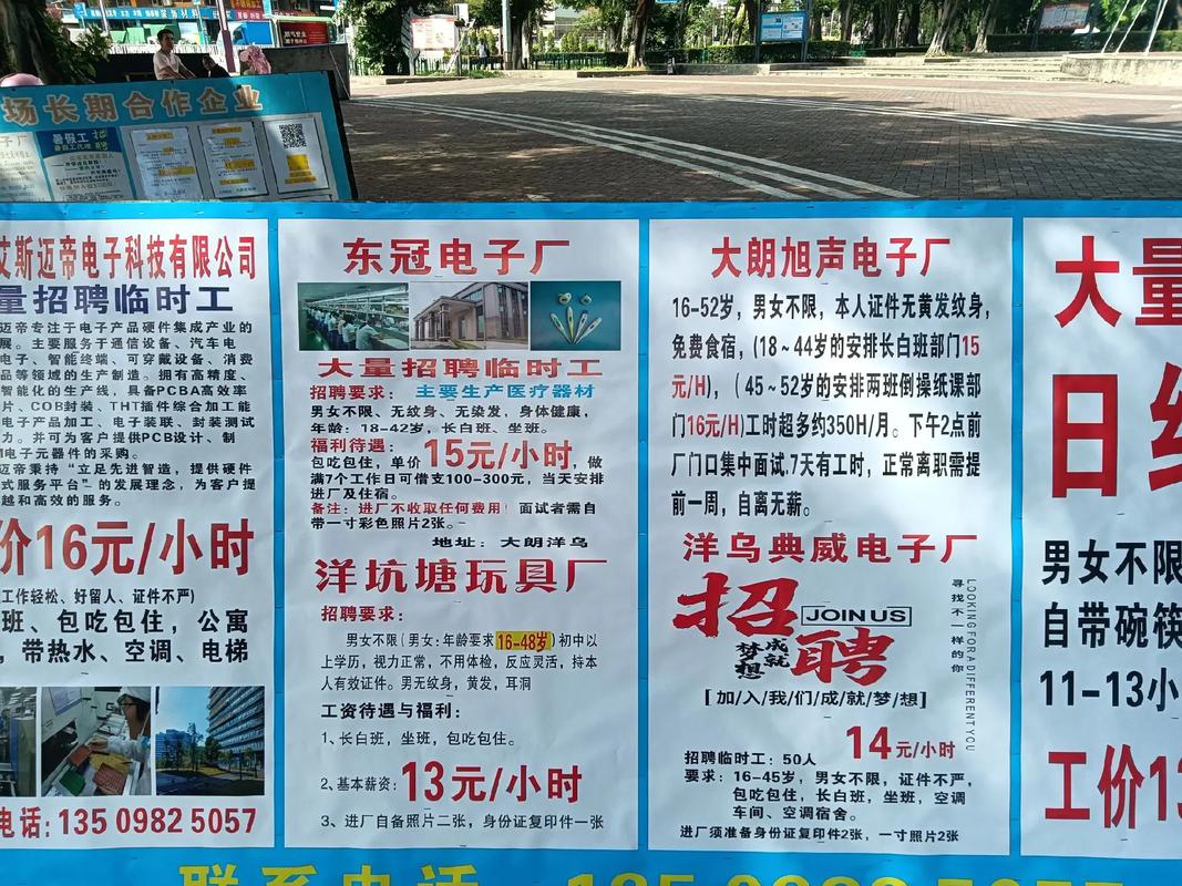 成都哪家风水世家最近在招聘保安人员呢？