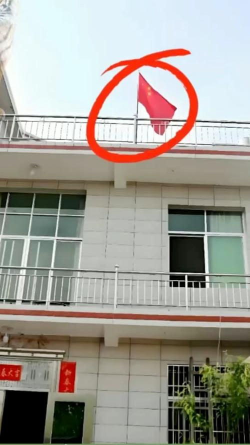 屋顶竖国旗是否符合风水要求？