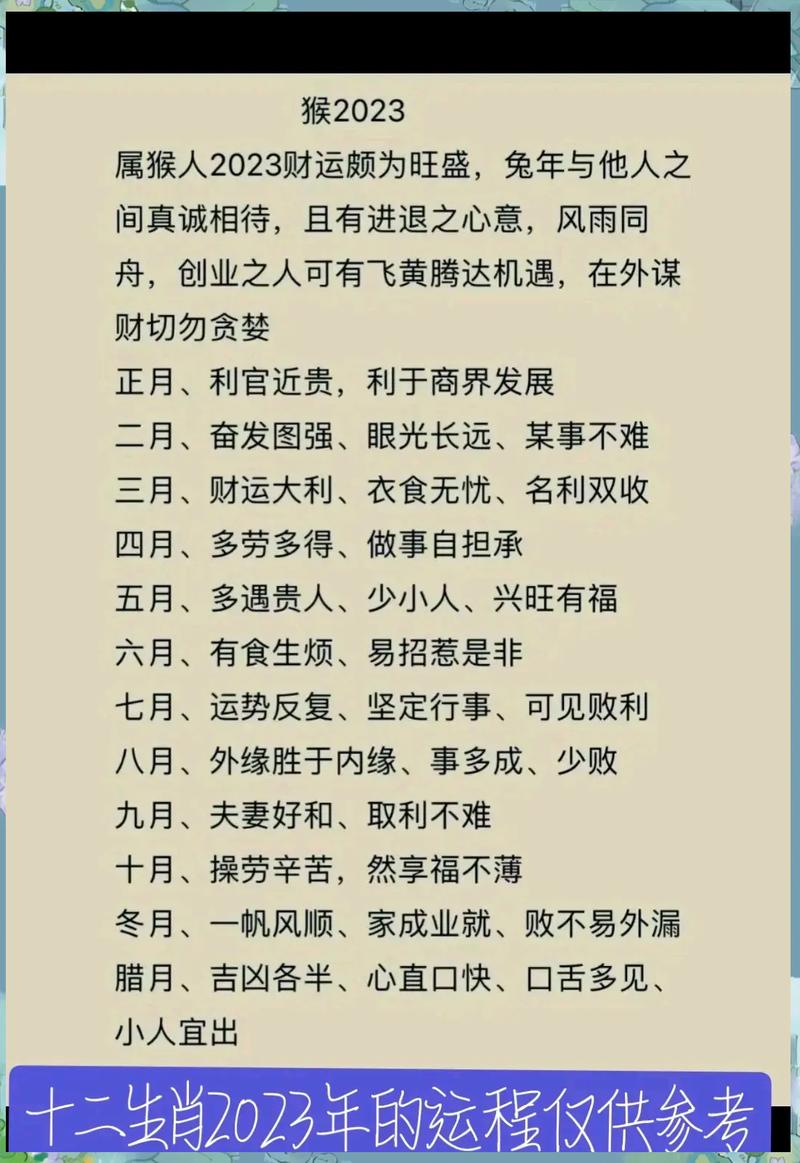 1992年出生的猴宝宝是什么命？92年的猴年属相是什么命？