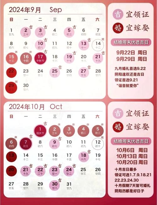 2026年5月21日农历四月初五这个吉时适合下聘礼吗？