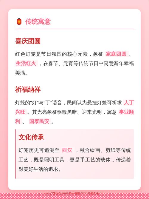 灯笼在风水上到底有没有特殊的作用呢？