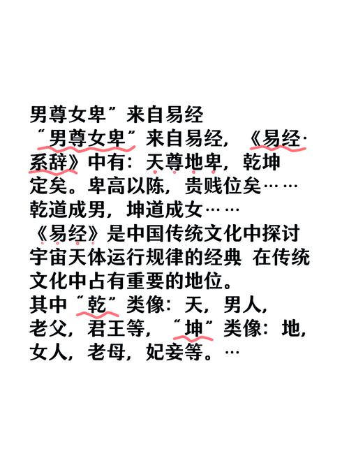 古代为何普遍认为男性命运比女性更脆弱？男女命运有何本质区别？