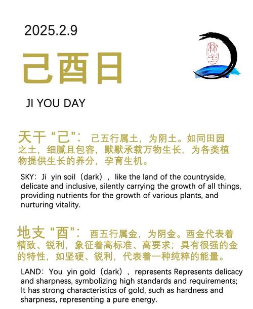 己酉月生的男命是什么命？八字己酉月是什么命改写为？