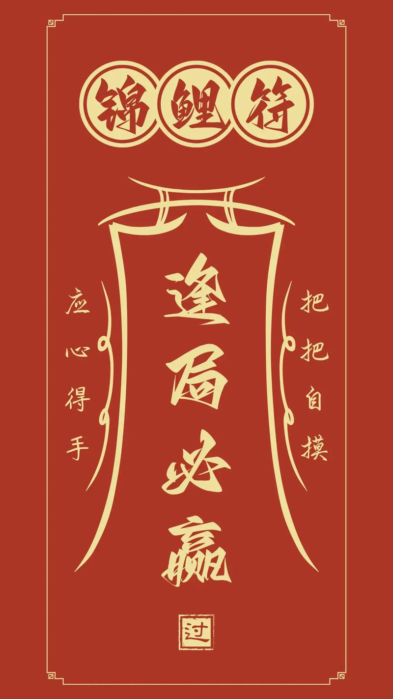 逢赌必输是哪种命格，逢赌必输的命格特点是什么？