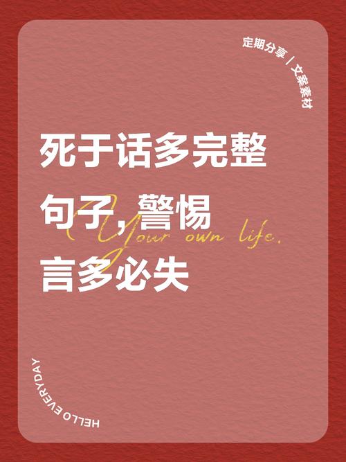 将什么命什么危险的危，什么是亡命这句话改写为长尾可以是：什么命什么危险的危，什么是亡命之徒的命？