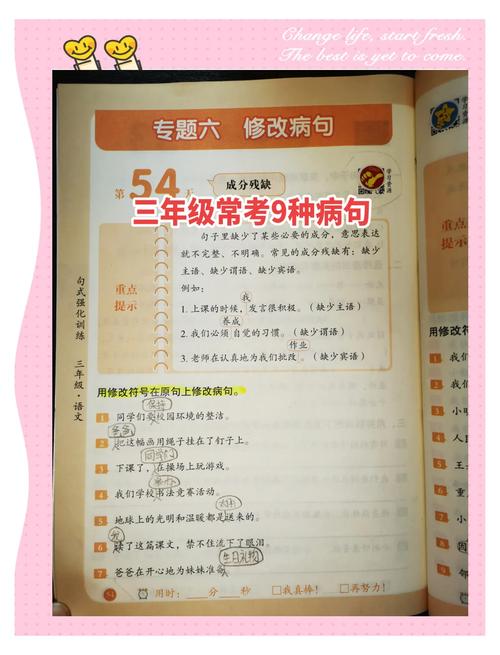 男命带三庚是何命格？三庚男命如何成长尾？