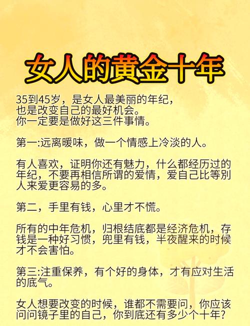 女孩金命能改命吗？