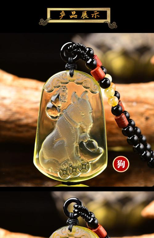 女命属狗适合佩戴什么吉祥物，长期佩戴最吉祥？