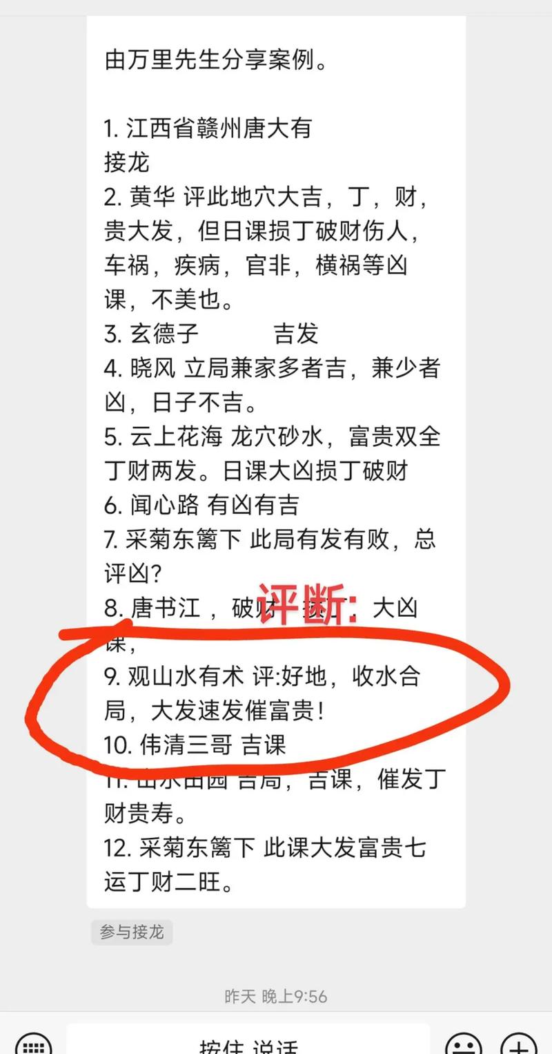 乙酉命人蕞适合什么山向？乙亥年生人坐何山向蕞为吉利？