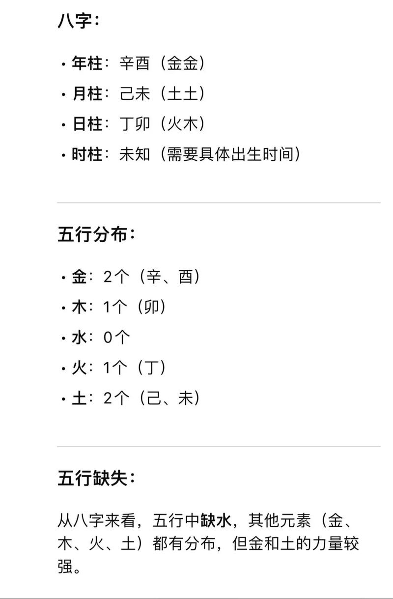 1981年农历出生的人是什么命，他们的命运如何？