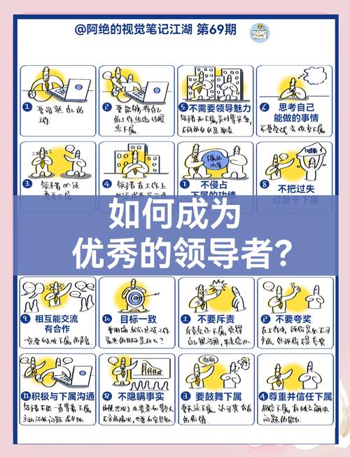 命里带领导潜质的人会当领导吗？天生具备老板气质的人能成为老板吗？