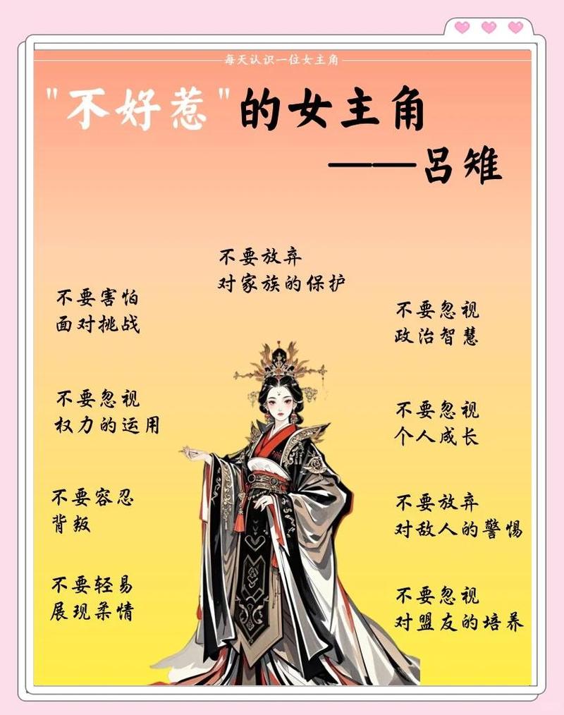 女命五两三是皇后命，这难道不是天生的皇后命格吗？