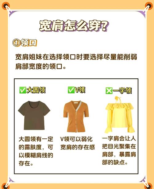 肩膀宽阔是何命格？肩膀变宽原因是什么？