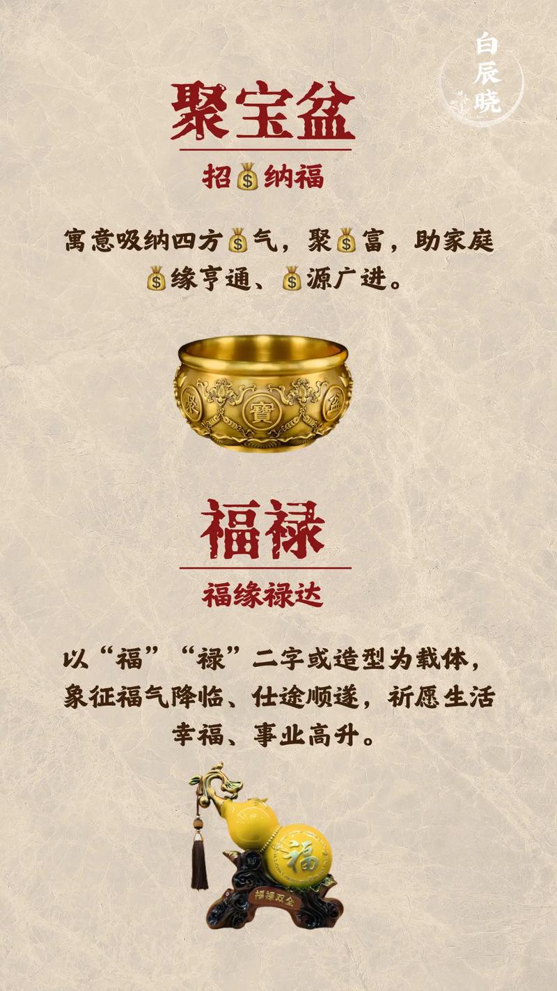 网络销售风水摆件是否触犯法律？