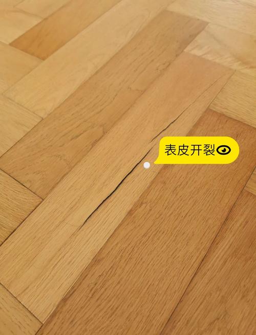 地板开裂是否与家居风水有直接关联？