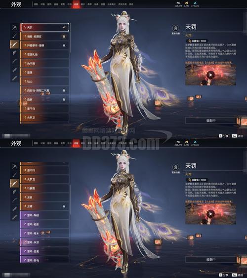 飞凤之命究竟好不好？