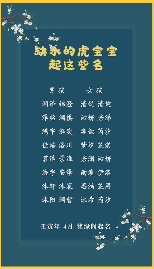 南方女性如何挑选合适的名字？分水岭年龄段的女性取名需要注意哪些事项？