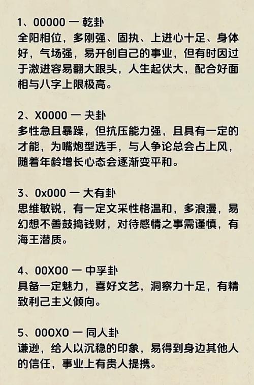 指纹全是竖纹代表什么命运？指纹竖纹的原因是什么？