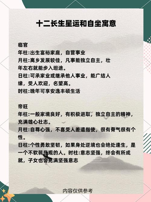 命理中发达之命是什么？考上北大是否预示着大富大贵？