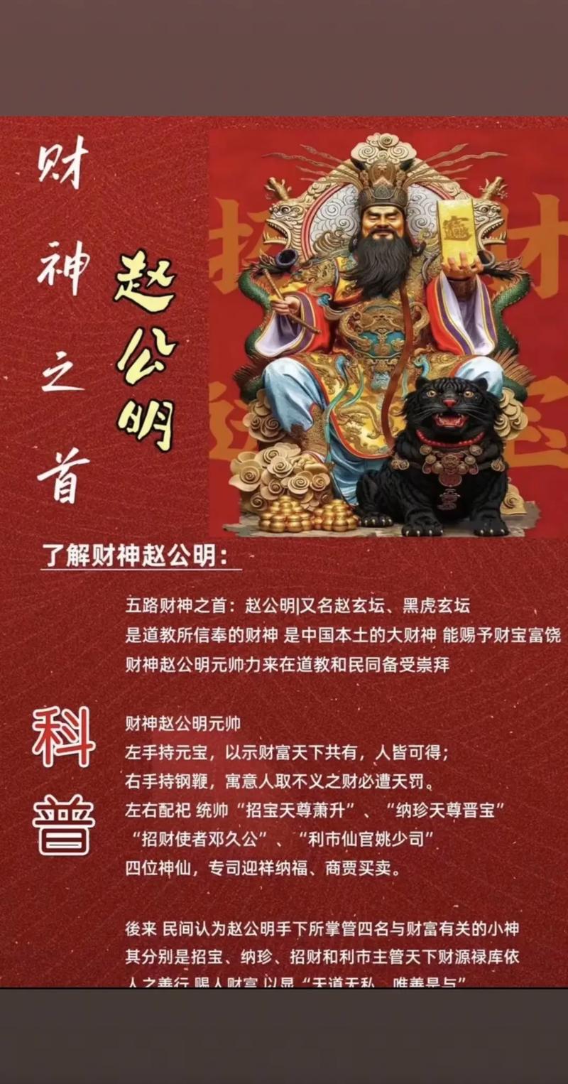 农历三月十五出生的人命里有大财吗？农历生日有大财的命理特点有哪些？