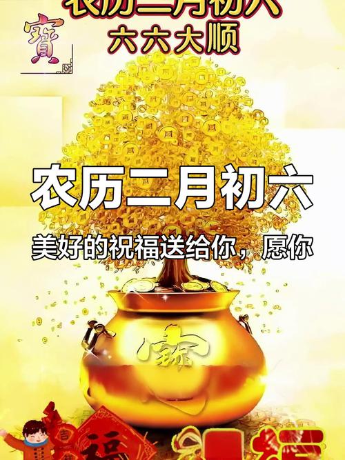 2026年3月24日农历二月初六分手合适吗，这一天分手是否吉利？