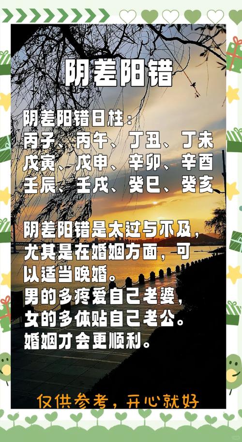 女生命运中婚姻是否容易遭遇波折呢？