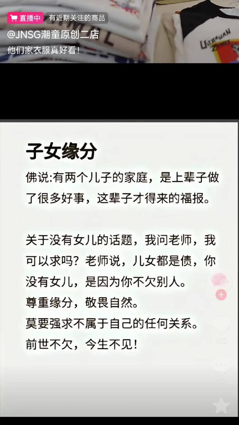 女人丧子是何命运？生双胞胎儿子又意味着怎样的命格？