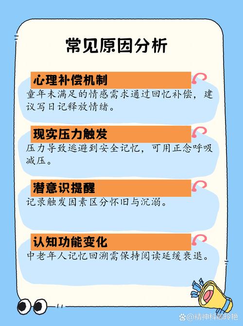 大驿土命的人会克什么命，如何改命以避免克大驿土命的影响？