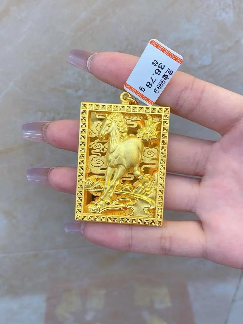 属马的人佩戴金马命是否合适，金子饰品对属马者是否适宜？