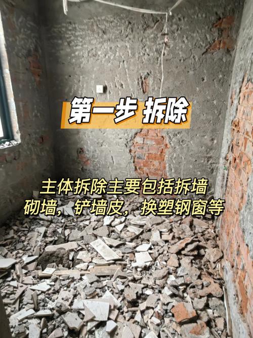 买毛坯房时有哪些风水讲究需要注意呢？