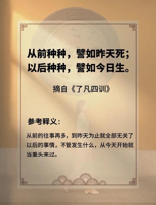 命运不可不信也不可全信，人应如何平衡信命与信己？