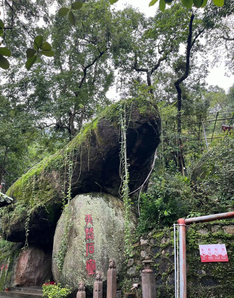 这风水石山是否拥有传说中的生龙口？