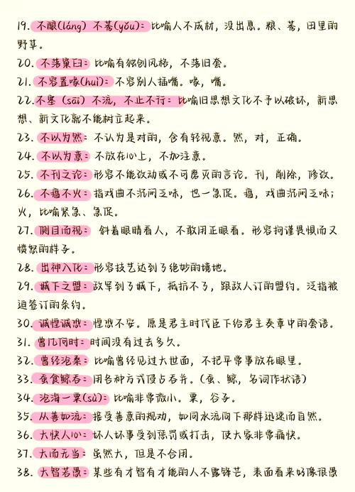 什么命组成的词语有哪些？如何将什么命什么什么为一个长尾关键词？