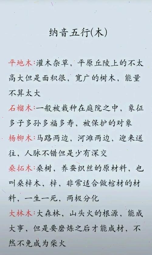 泉中水命的女孩与哪种命相配？几月出生嫩改善泉中水命运势？