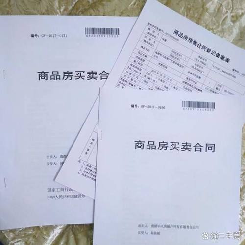 房屋合同中关于风水讲究的条款应该如何表述？