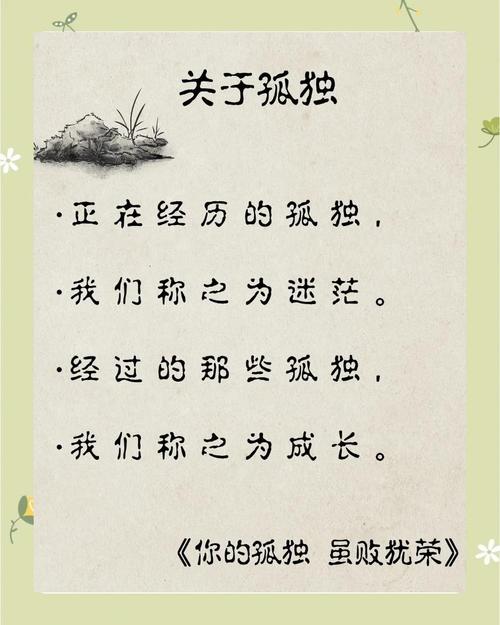 什么样的命格注定离家越远越孤独，人生注定孤独无依？