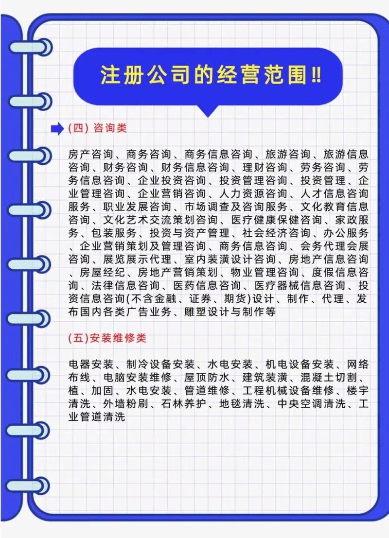 风水公司注册需要满足哪些条件？