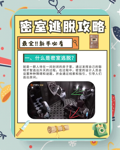 许命倒影道具是什么？影怨密室逃脱攻略如何破解？