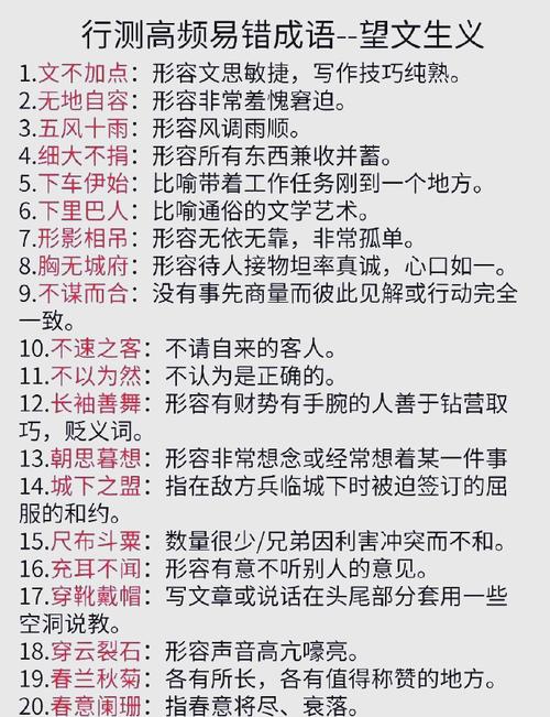 小搏命和大搏命是什么意思？小命如何为一个的？